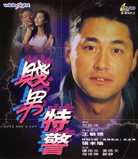 帅哥打飞机